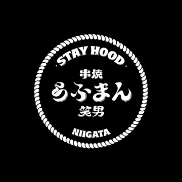 串焼らふまん | chéril所属
