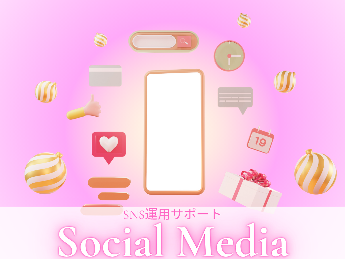 Social Media