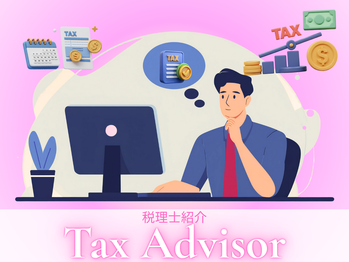 Tax Advisor