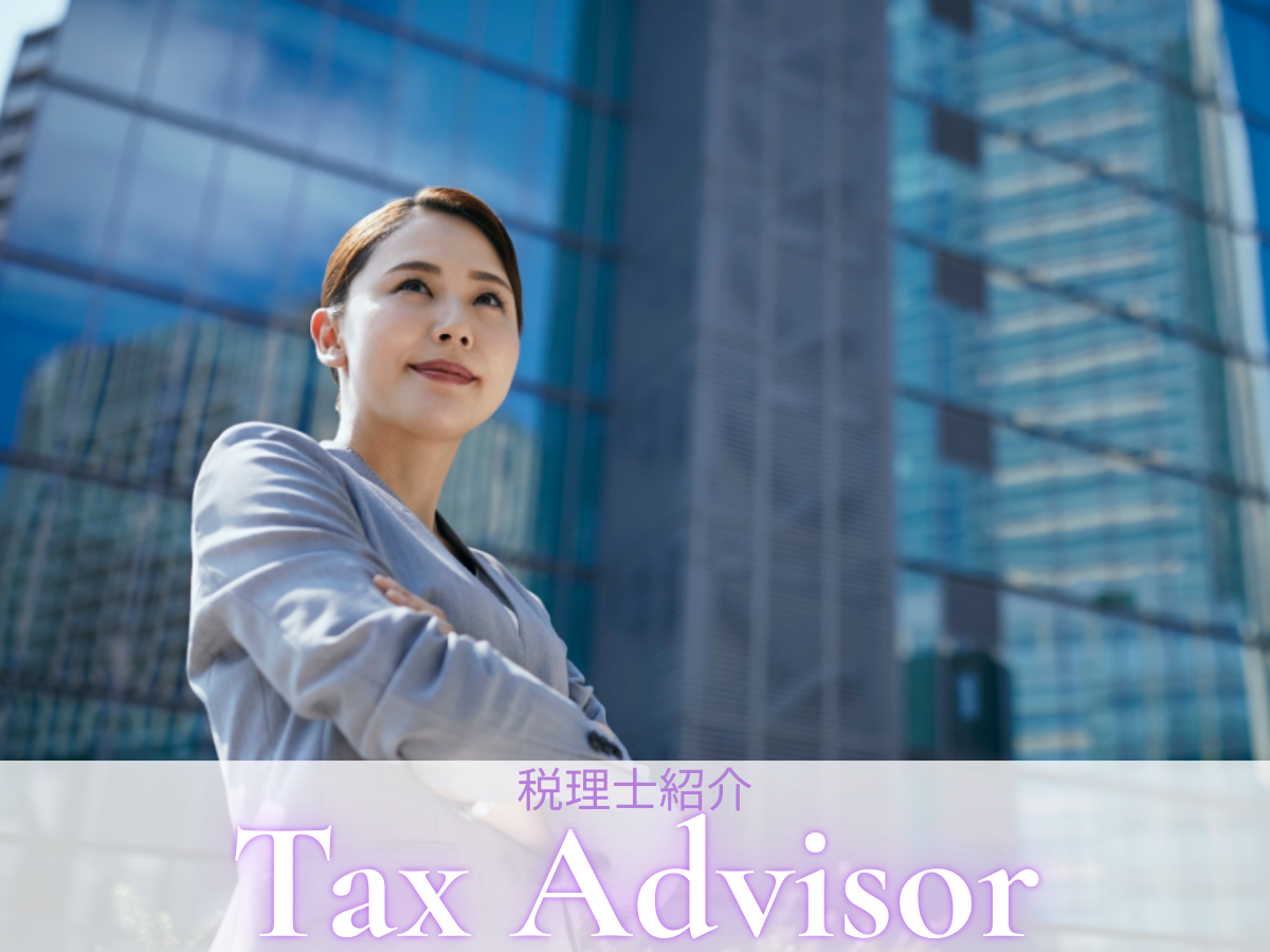 Tax Advisor